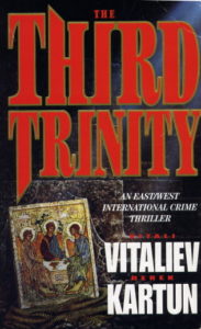 trinitysmall